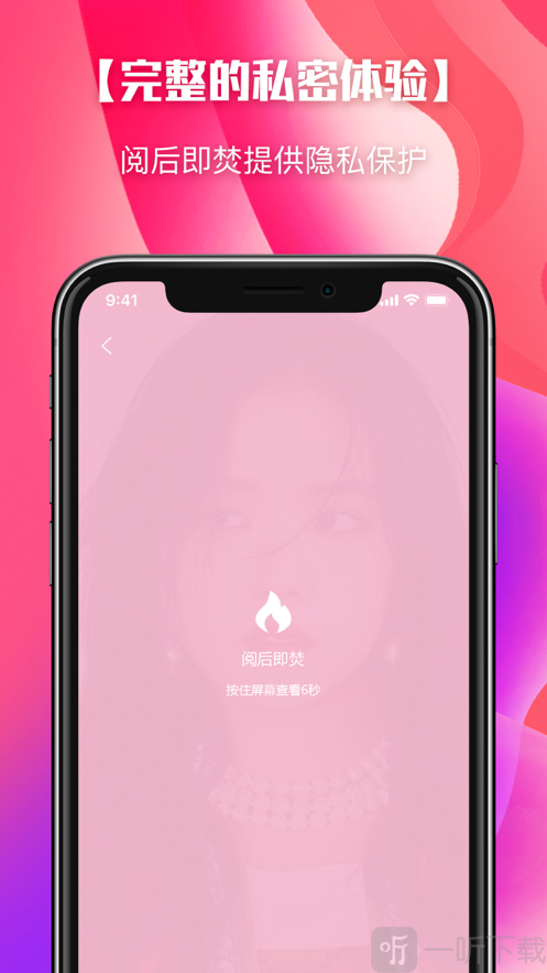 我声音的颜色游戏下载地址:中文汉化版,轻松畅玩