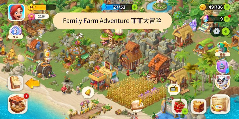 想玩家庭生活Family Faring?安卓下载地址分享!