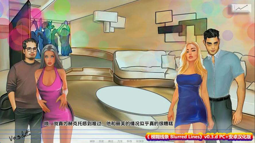 如何下载简单的日子汉化版？PC和安卓都能玩