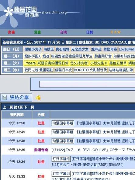 如何下载宅男的梦想？简单几步搞定下载安装