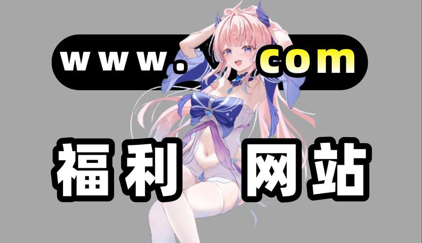 涩豆豆官方网站入口网址：涩豆豆官网便捷入口及使用指南