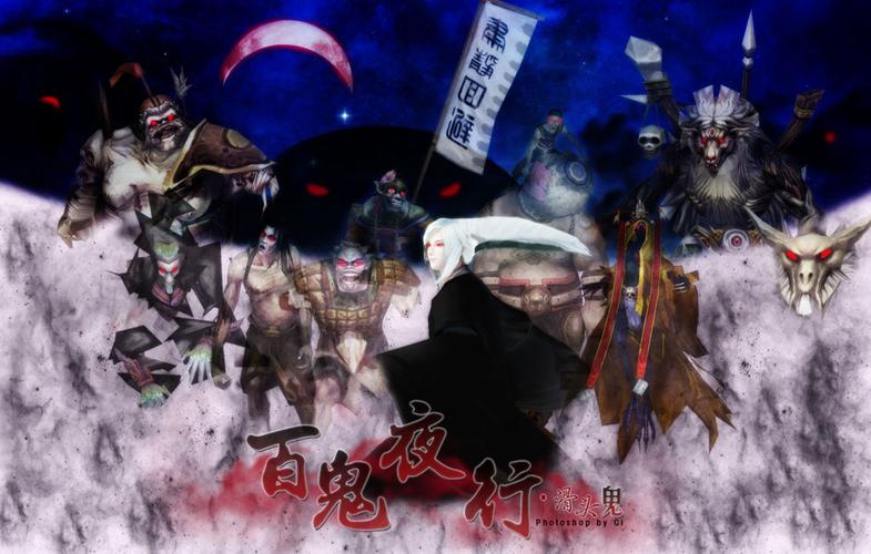 万鬼夜行杨过游戏:带你体验惊险刺激