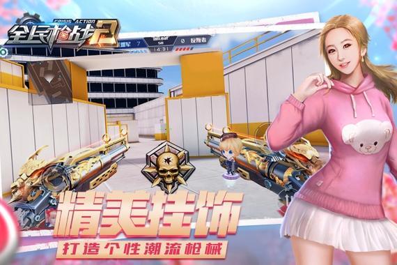 枪弹丽影安卓下载：动作射击手游，快来下载畅玩