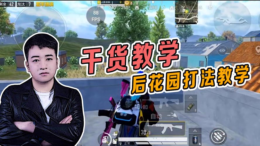 如何下载精英花园安卓版?新手玩家必看下载指南