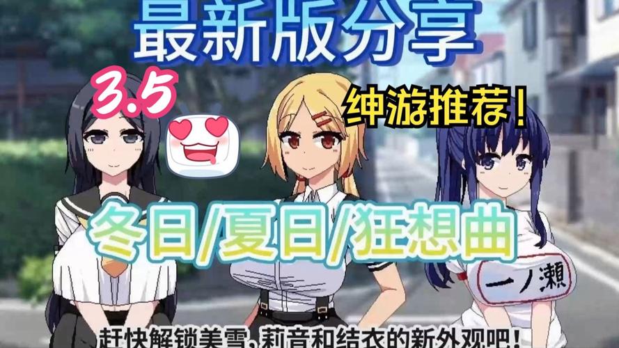 夏日狂想曲杨过游戏攻略：新手入门必看