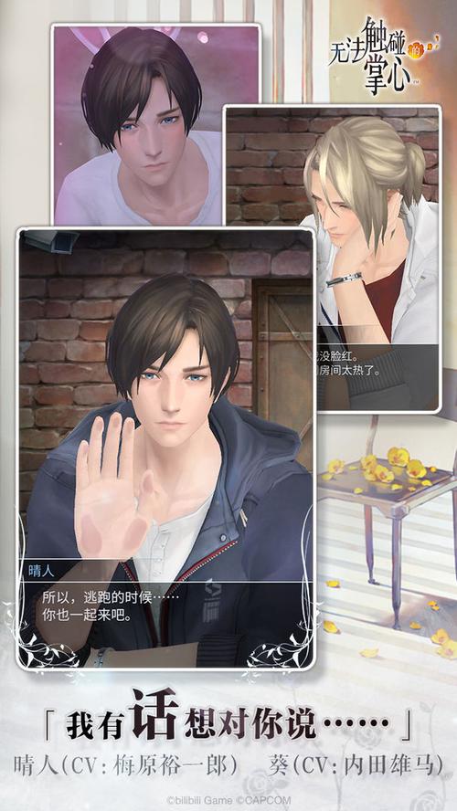 堕落之春汉化版下载，体验不一样的游戏乐趣！