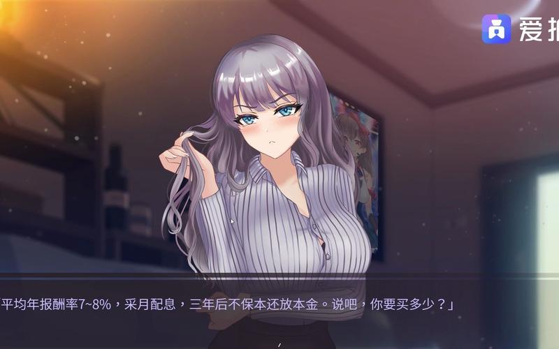 股市之狼手游安卓下载:免费下载,体验炒股快感