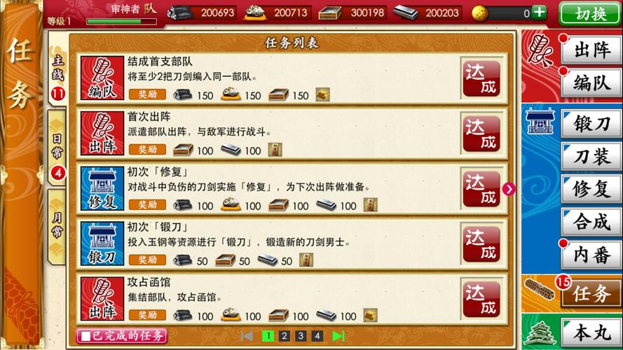 最佳刀剑ASO绅士游戏：2023年必玩刀剑绅士游戏盘点