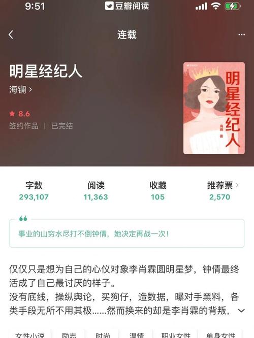 偶像经纪人最新版本更新内容：玩法全面升级