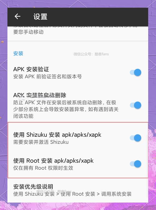 免费下载MT管理器汉化版：轻松管理手机文件，去除广告