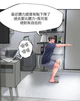 幸福督市漫画更新地址变了?别错过最新剧情!