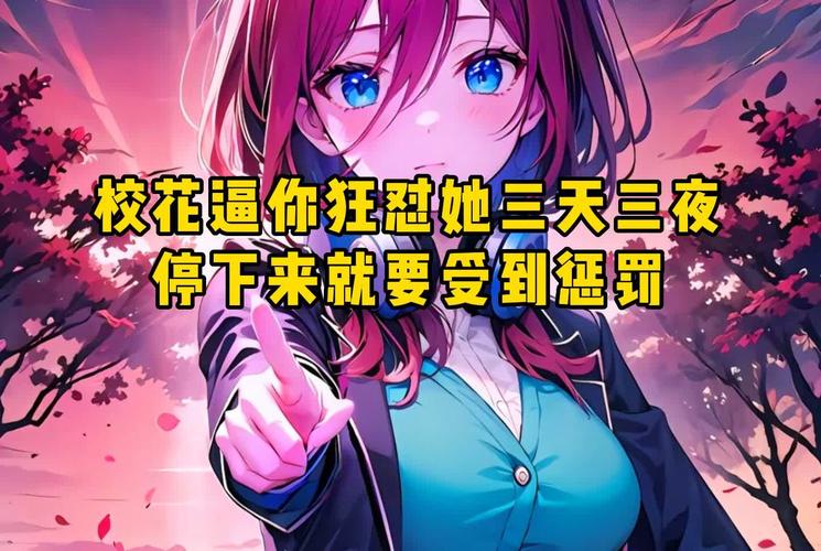 里奥娜老师的宝物:官方网站入口,玩家专属福利