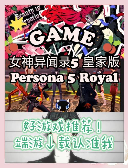 神女宫5安卓汉化版来了！高清画质畅玩