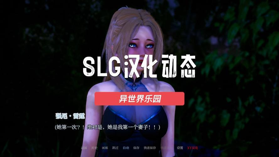 精选3D同人游戏下载:体验沉浸式游戏乐趣