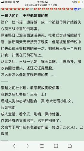 寻找胁迫优等生姐妹汉化版下载,安全可靠的下载渠道推荐