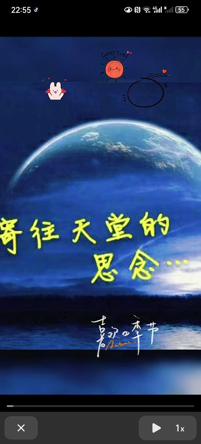 最新悲伤的天堂更新地址分享,从此不再错过精彩内容!