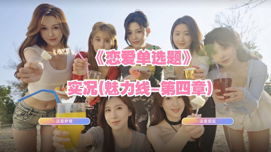 makinglovers游戏下载：甜蜜恋爱手游，等你来体验！