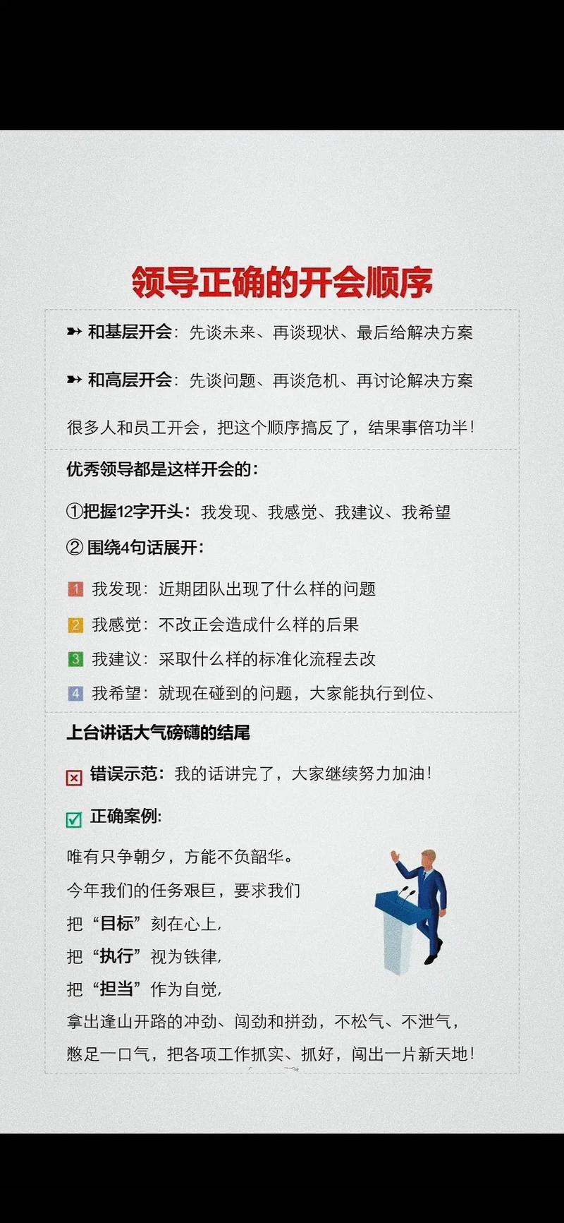 职场幻想V1.2.4汉化版更新：最新内容抢先看！