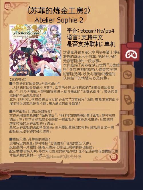 勇气之爱最新版本体验：值得一玩吗？