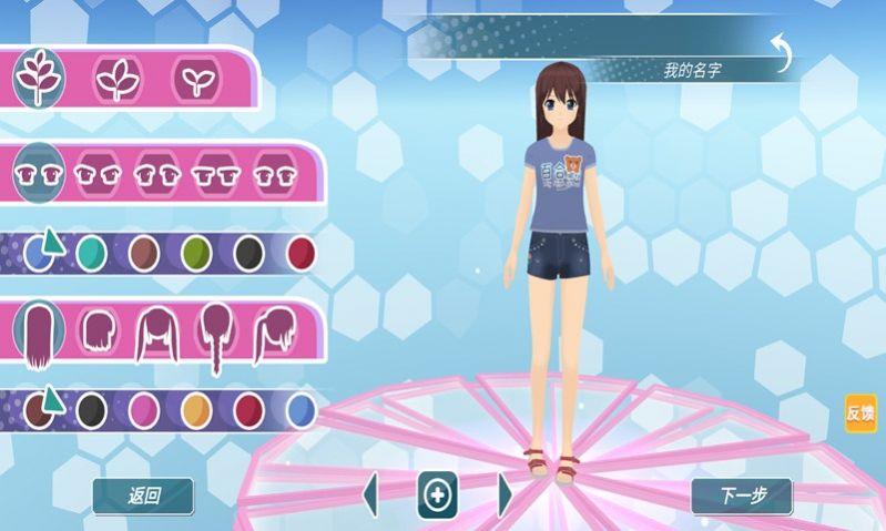 想玩女孩之家V1.5.2？这里提供最新版官方下载