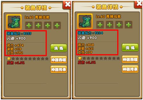 大雕征服世界游戏攻略:全流程图文攻略及隐藏要素