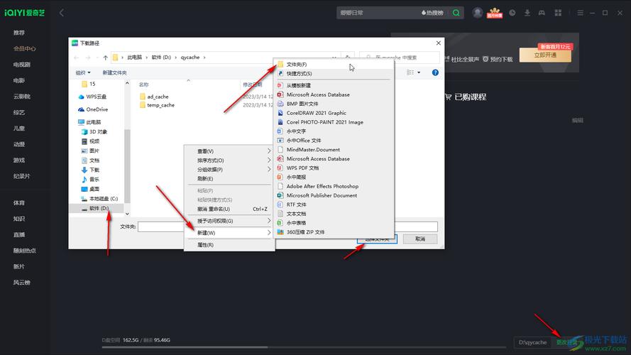 寻找妻子的生活V0.65最新版？快速下载及使用教程都在这里