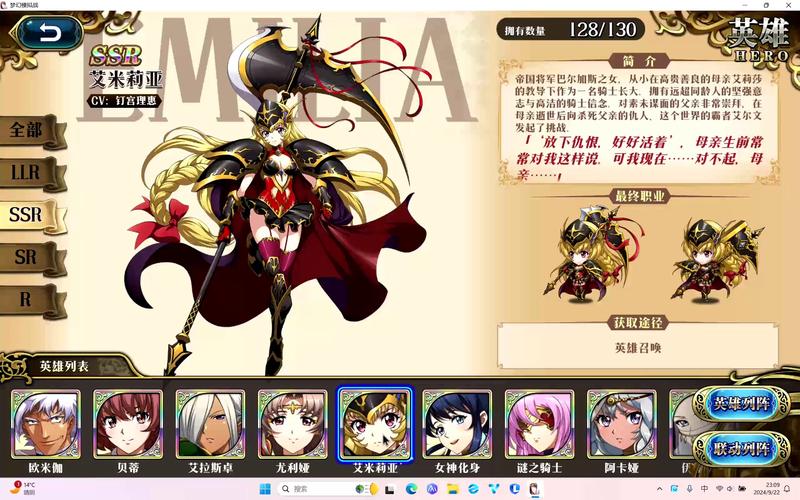 艾米莉亚的游戏室官网正版下载，避免下载到病毒的技巧