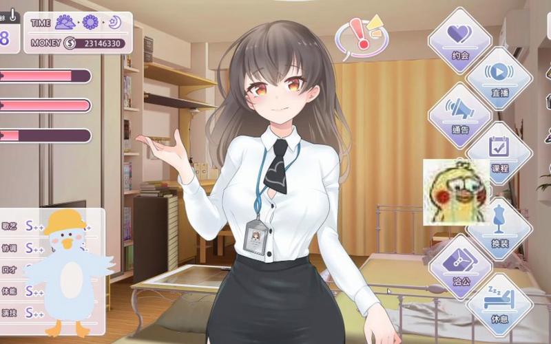 恋与经纪人1最新版本下载：养成你的巨星之路