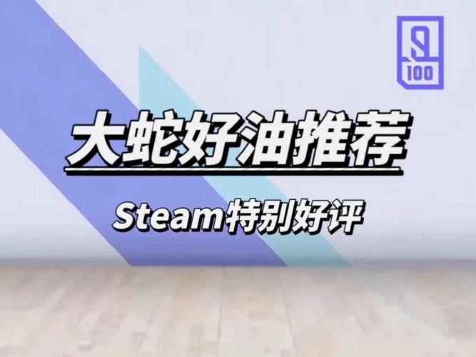 蠢沫沫的杨过游戏实况,精彩瞬间不容错过!