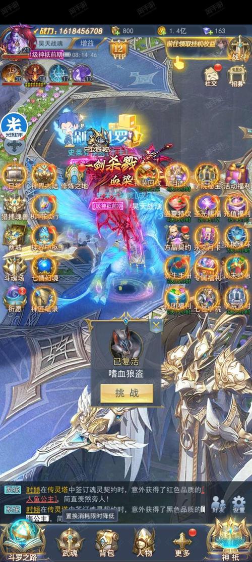 安卓手机玩斗罗：全系列斗罗游戏合集推荐