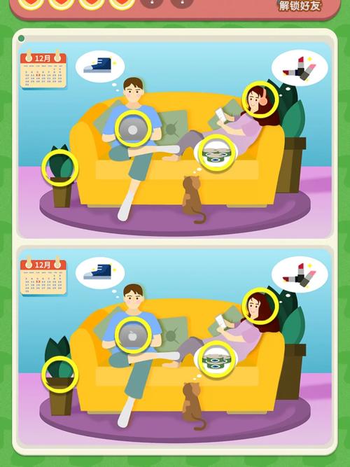 想玩家庭事务游戏?官网下载及玩家交流群