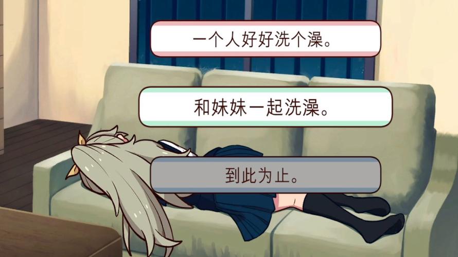 想玩与妹妹共度一个月？这里有下载链接！