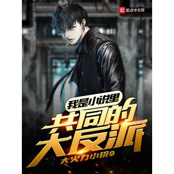 寻找大反派V6.0下载地址:老玩家教你快速下载