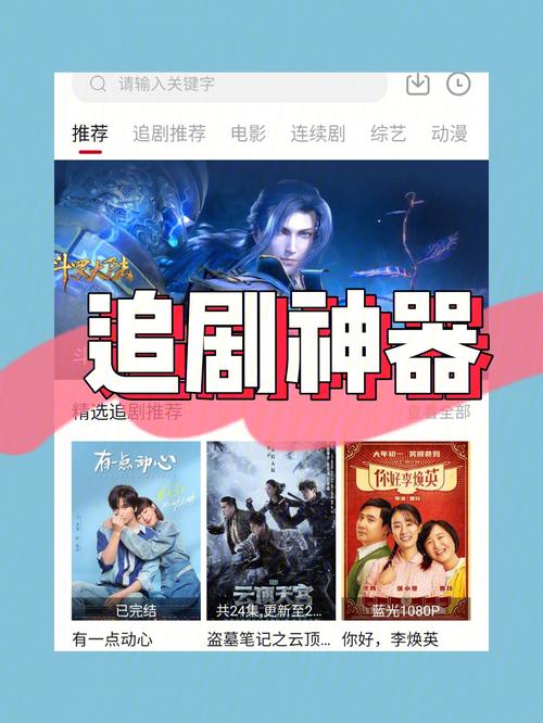 想成为梅麻吕配送达人?先下载APP,开启你的送货之旅!