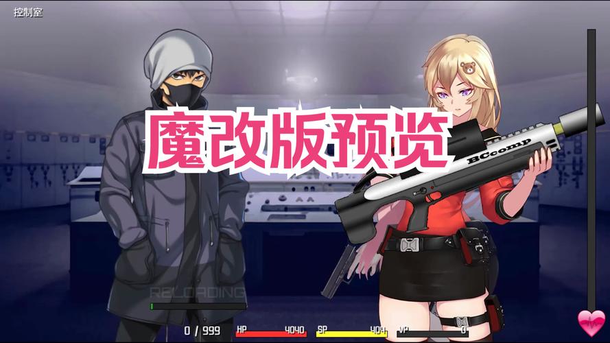 新手必看!隧道逃生绅士游戏玩法攻略