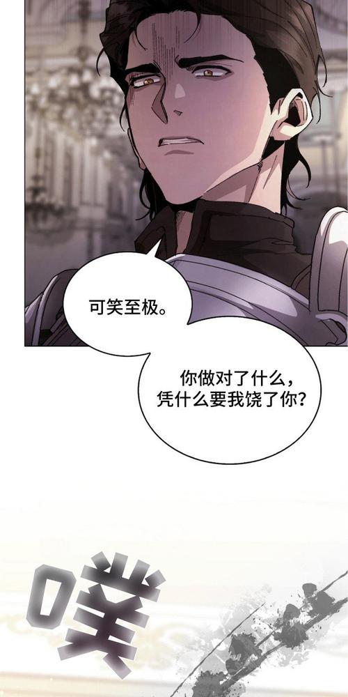权力的代价更新地址在哪？漫画最新章节入口