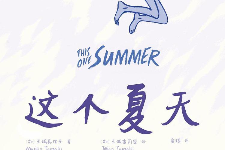 这个夏天,91acg游戏官网陪你一起嗨!