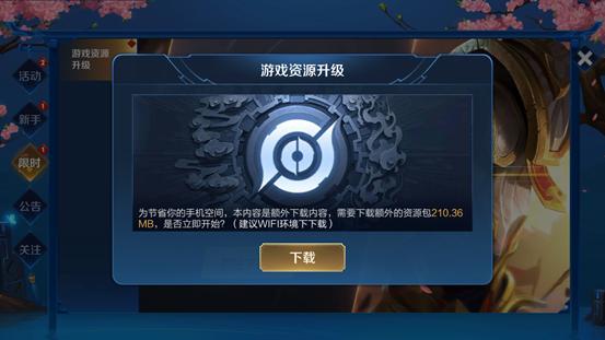 下忍考试汉化版：最新更新内容及完整游戏攻略