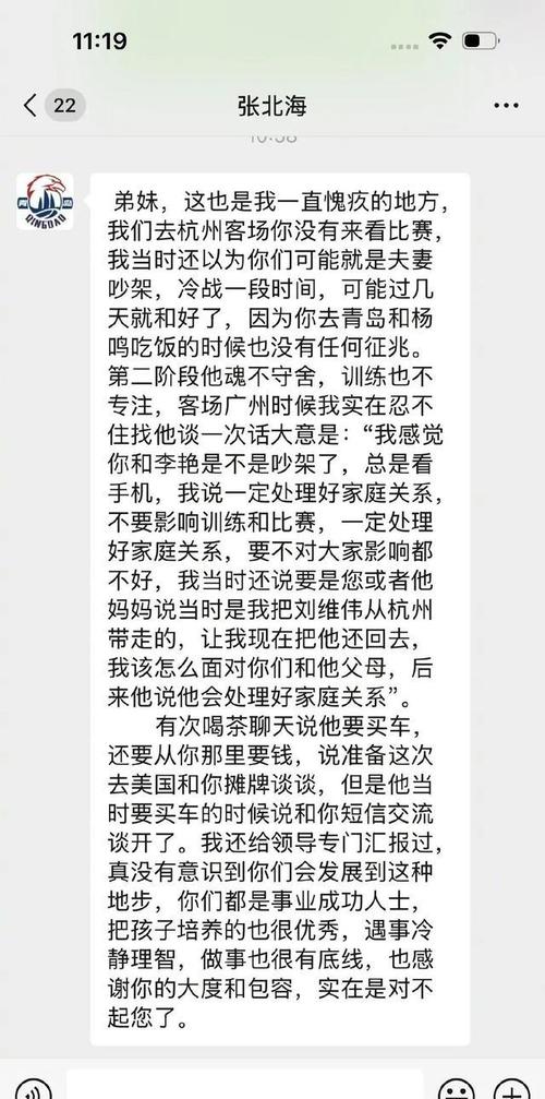 最新!妻子的电话记录揭露真相,丈夫该如何面对?