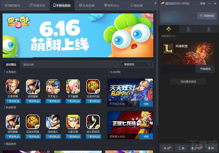 最新版底层临时工复仇洗恼记下载：官方正式版，畅爽游戏体验