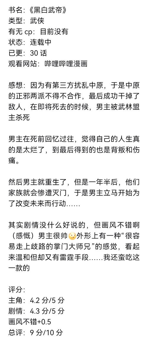 武侠小说汉化版最新更新:有哪些值得期待?