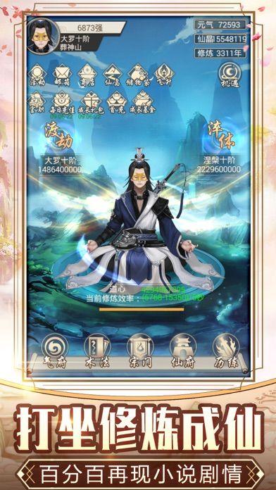 刀剑ASO安卓版下载教程：轻松获取游戏