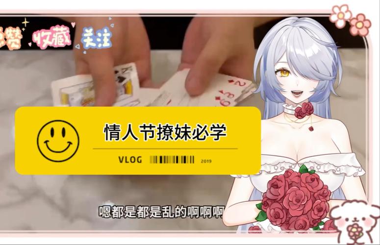 撩妹模拟器最新版本体验:教你轻松撩妹,告别单身狗生活!