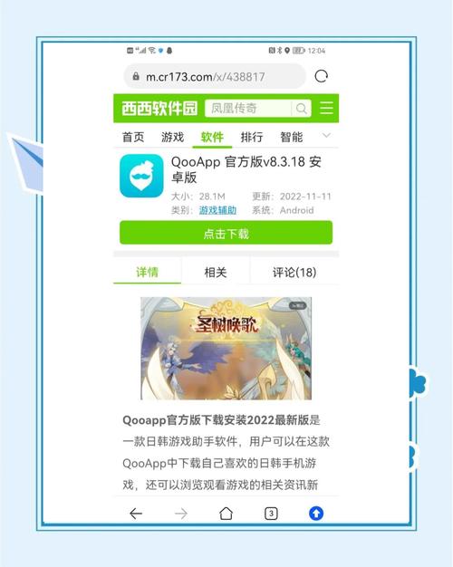 如何快速下载沙漠潜行者V0.17？分享我的下载经验