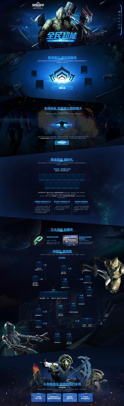 最后的狂潮官网最新消息:下载游戏,加入这场狂潮!