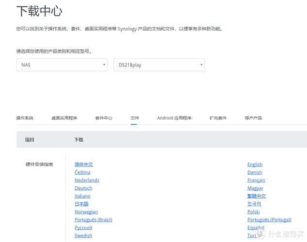 堕欲魔导书游戏下载教程，小白也能轻松上手！