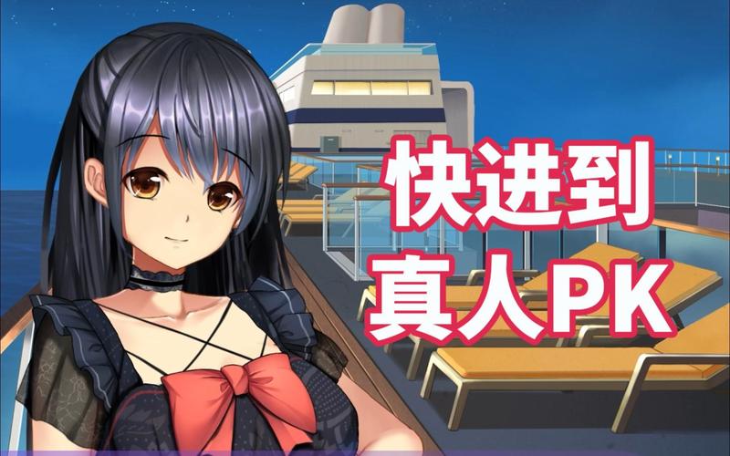 想玩斗地主少女版?这里有你想要的全部版本!