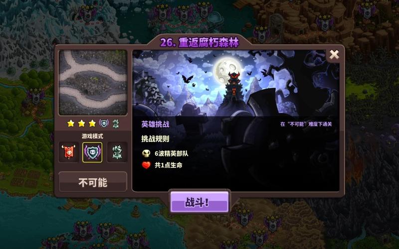 腐败王国安卓版下载:拯救王国,重回巅峰!