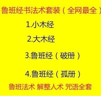 全能的咒语官方网站:新手入门指南及游戏技巧分享