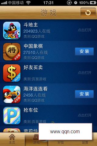 大反派V6.0最新版下载地址及游戏体验分享